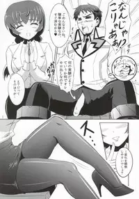 (SC64) [KNIGHTS (Kishi Nisen)] Mahouka Koukou no Retsujou Sensei (Mahouka Koukou no Rettousei)