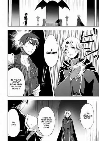 [Soseki Scans] Dungeon Kurashi no Moto Yuusha 1 | A Former Brave Resident in the Dungeon Vol. 1 [English]