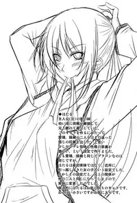 [Arsenal] I, My, Me, Mine [English] {Lunatic Translations, Tigoris Translates} [Decensored]