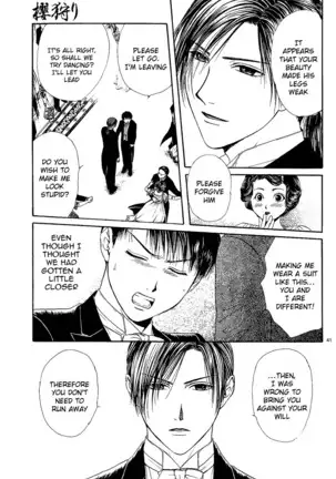 Sakura Gari Vol. 1