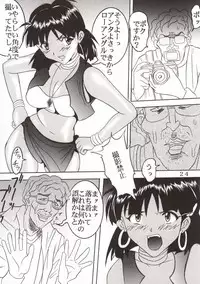 [St. Rio (Kitty)] HiEnergy 02 (Fushigi no Umi no Nadia, Neon Genesis Evangelion)
