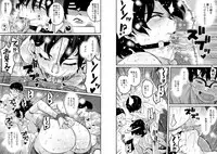 [Hana Hook] Hahaoya Shikkaku Elite Oyako no M Buta Netorare Tenraku Jinsei