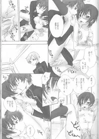 (C75) [MAX and Cool (Sawamura Kina)] Baby Sparks 2008 Sairokushuu (CODE GEASS: Lelouch of the Rebellion)