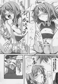 (C72) [SAZ (Onsoku Zekuu, soba)] NO-NA-I Cheat (Heart) (Mahou Shoujo Lyrical Nanoha StrikerS)
