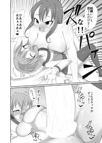 [Kamukamu! (Nmasse)] Toshishita no Kanojo [Digital]