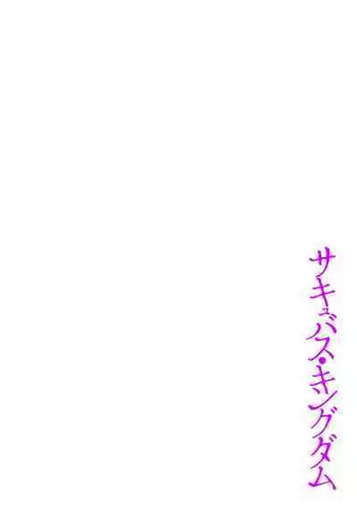COMIC Kuriberon DUMA 2022-08 Vol. 39