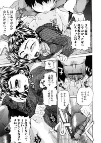 [Hirota Masatane] Ecchi de Jibunkatte de Kawaii Ko