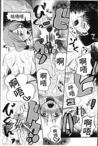 [Hoshitsuki Neon.] Shoujo Renzoku Yuukai Jiken Hadaka no Nurunuru Island [Chinese]