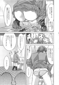 [Onikubo Hirohisa] Menu gai Service