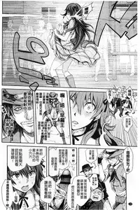 [Ootsuka Reika] Mida Love | 淫亂之愛 [Chinese]