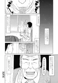 COMIC LO 2010-02 Vol. 71