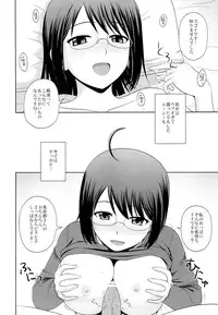 (C84) [G-SCAN CORP. (Satou Chagashi)] Sexuality x Service (Servant x Service)