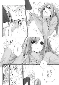 (C75) [Mono x Chro (Kokonoka)] Neko to Manaita to. (Hayate no Gotoku!)