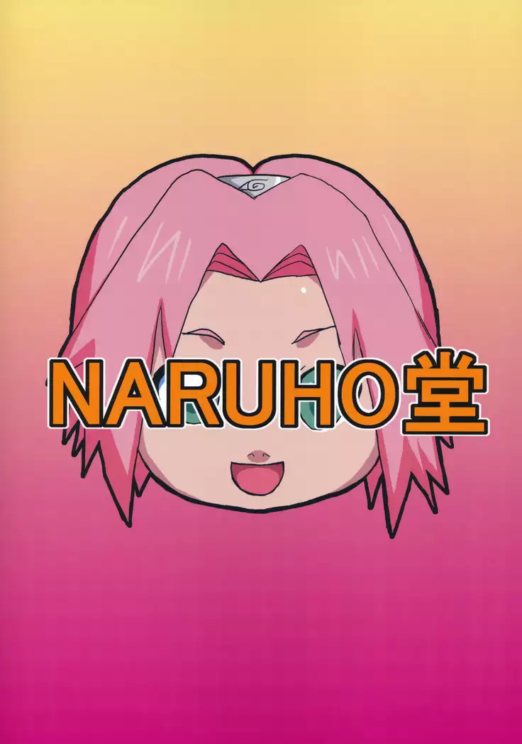 Tsunade no In Kangoku Soushuuhen + 1-2 Color pack