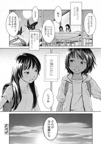 COMIC LO 2010-02 Vol. 71
