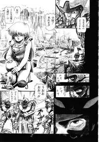 [Anthology] Robot & Bishoujo Kessakusen - Lemon People 1982-1986