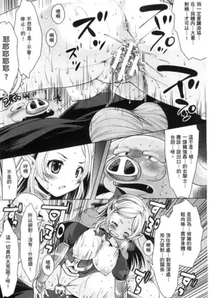 Ishukan Fantasy