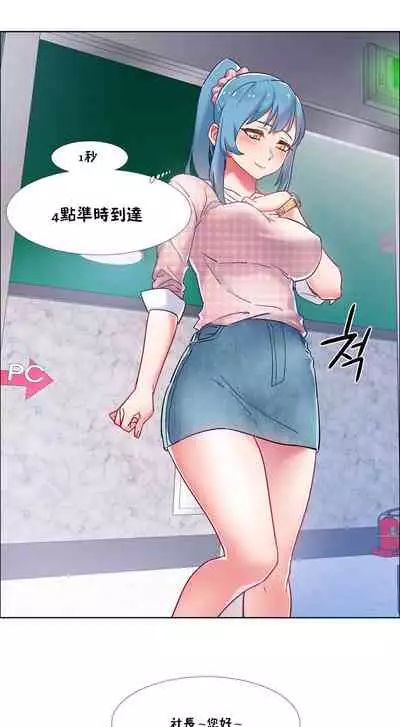 租賃女孩 第二季
