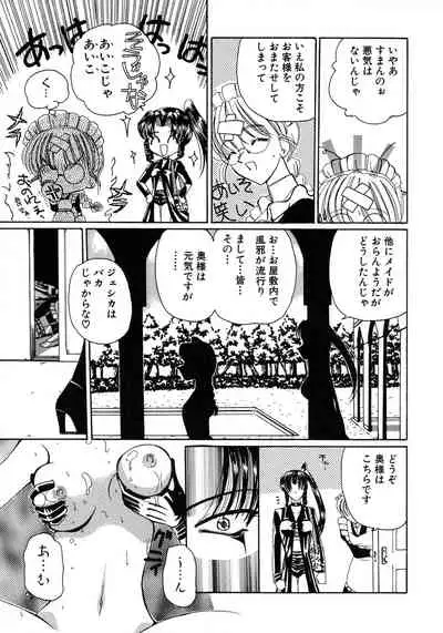 Kurikara Kessakushuu - Mahou Trouble NEO