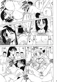 (CR30) [Tsurikichi-Doumei (Various)] Osaka Kintetsu Buffalos Yuushou Kinen Nan Demo R (various)