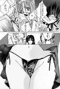 [HIGH RISK REVOLUTION] Shiori Vol.5 Tenshi Shikkaku (Tokimeki Memorial)