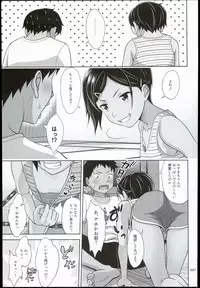 (C90) [antyuumosaku (malcorond)] Toaru Natsu no Shoujo no Ehon