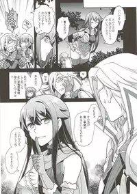 [Kuku ya (ckj)] Naisho desu yo? Kald-san (Firis no Atelier)