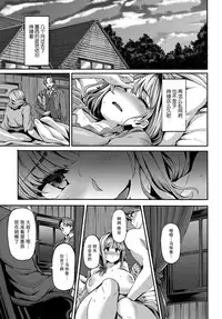 [Shiokonbu] mitigation (COMIC BAVEL 2017-01) [Chinese] [脸肿汉化组] [Digital]