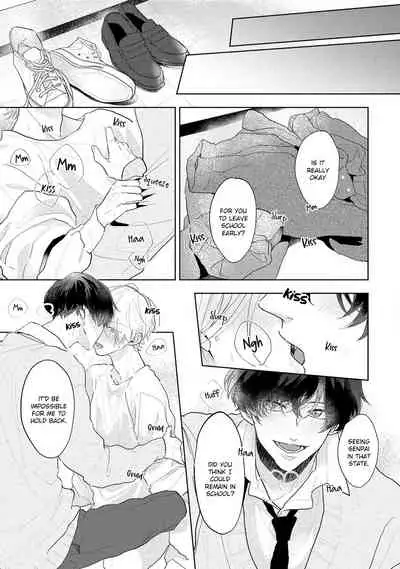 Amai Koe wa Saidai Volume de | With a Sweet Voice, in the Loudest Volume 1-5.5