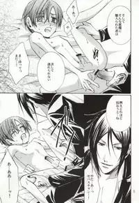 (SPARK4) [CROSS ROUGE (Katagiri Norin, Yamagiwa Kaoru)] Fondness (Black Butler)