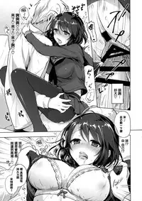 (C89) [conezu step!+Ziggurat (Suzuki Akoni)] JK Yome Sakura no Kagai Jugyou [Chinese] [無邪気漢化組]