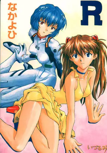 いいわけも出来ない ～姉彼～ 10-12