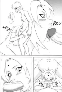 (C69) [Naruho-dou (Naruhodo)] Tsunade Hon (Naruto)