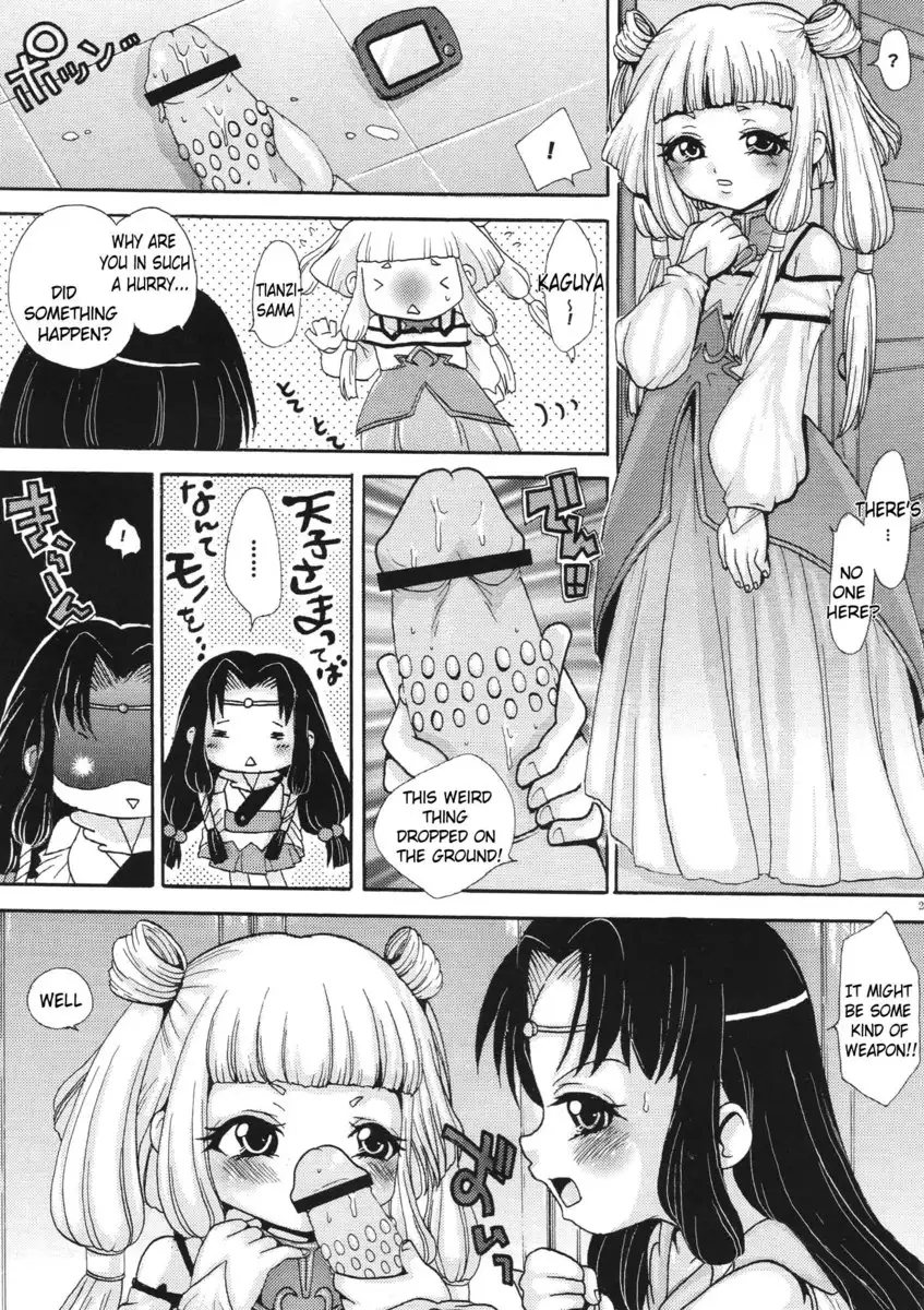 Maid in C.C