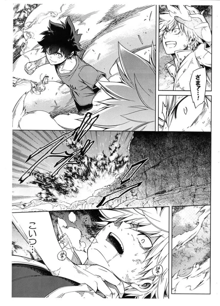 OMEGA2-D Bakura no fuyu yasumi kakkokari