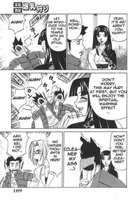 Private Teacher [English] [Rewrite] [EroBBuster]