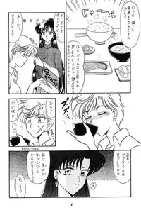 (C49) [Mutsuya (Various)] Oshioki Wakusei Musume SCRAMBLE (Bishoujo Senshi Sailor Moon)