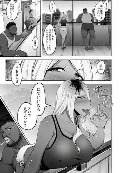 ANGEL Club 2020-01