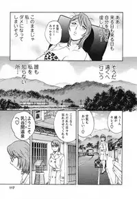 [Hidemaru] Zokkon! Boin Onsen Vol 1