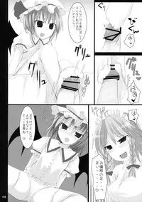 (C76) [TOYBOX, Kujira Logic (Kurikara, Kujiran)] Gensokyo Chichi Zukan - Soushuu-hen (Touhou Project)