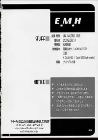 (C62) [UNI MATRIX ONE (Isou Doubaku)] E.M.H - emergency moon hologram (Tsukihime)