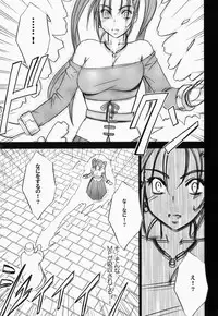 [Crimson Comics (Crimson)] Jessica Da (Dragon Quest VIII)