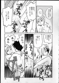 [RaTe] Any Questions