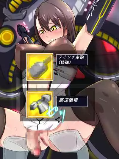 ふたなりボルチモアくすぐり無様射精