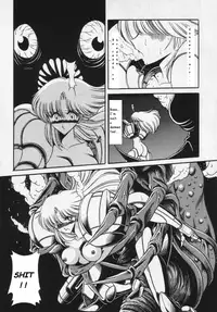 (C46) [Circle Taihei-Tengoku (Horikawa Gorou)] Super Metroid (Necronomicon 9) (Metroid) [English] [Zenya]