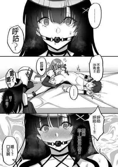[Labomagi! (Takeda Aranobu)] Chishojo Fuuki Iin no Minna ni Ienai Inbi na Onegai 6 ~Inwaimama ni Shikumareshi, Dosukebeoyakodon?~ | 痴處女風紀委員對他人難以啟齒的淫靡願望6～被淫靡人妻相中並享用超色情母女丼～ [Chinese] [Decensored] [Digital]