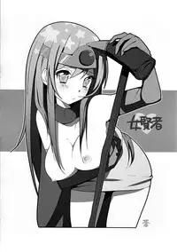 (C82) [Cat Food & Toumei Kousaku (NaPaTa & Chika)] Kenja-san Reberu Ju-yon (Drgon Quest III) [Chinese] [Incomplete]