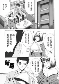 (CR31) [U.R.C (Momoya Show-Neko)] Chocolate Panic (Sakura Taisen) [Chinese] [牧羊神漢化]