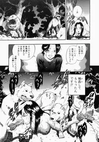 [Kurita Yuugo] No Dog No Life