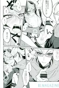 (Sennen Battle Phase 16) [maike6 (Michael)] Hangyaku no Tsubasa Maid Raptors Gyakushuu Hen (Yu-Gi-Oh! ARC-V)